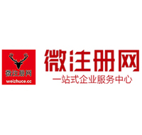 泰宁贵州注册公司没有地址怎么办